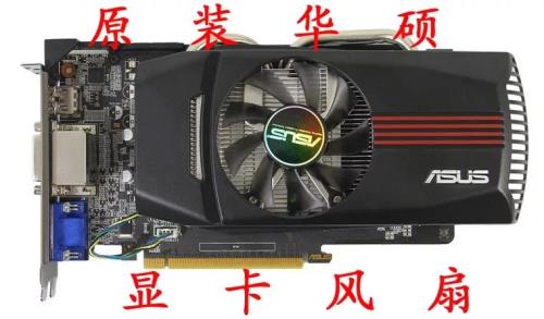 r7 850和hd7850区别