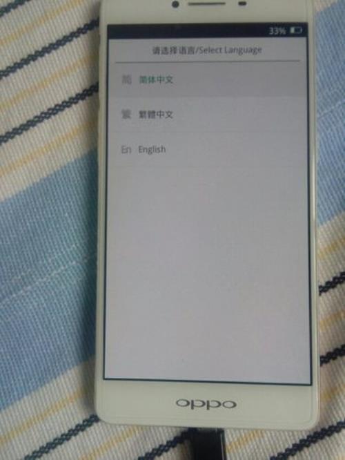 OPPO R7sm手机屏幕显示“已进入at电流测试”