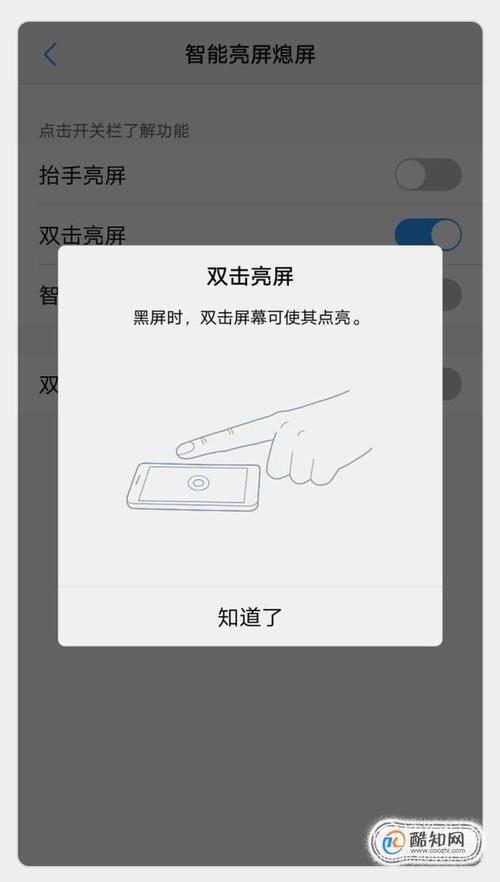 vivo x9i怎么使用高清通话