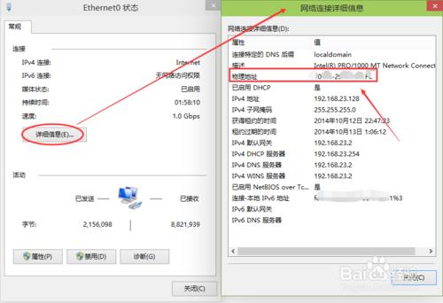 如何查看电脑的计算机名、型号