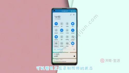 华为note8怎么录屏