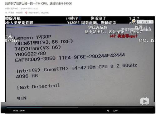 y430p主板怎样重置bios