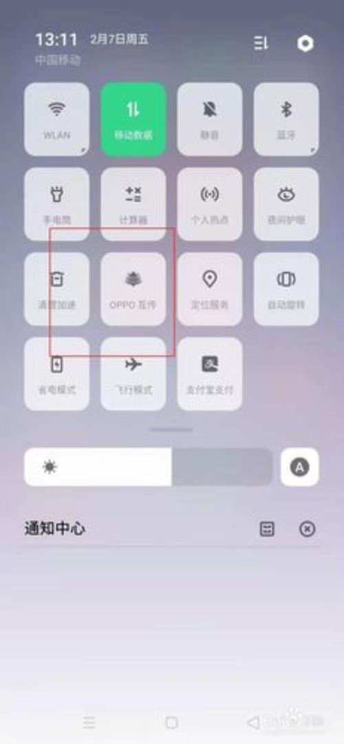 oppor15梦镜版如何退出OPPO账号