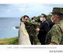 日防相视察与那国岛，确认了110公里外台湾的方位