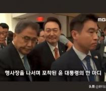 韩国总统尹锡悦因为口不择言嘲笑拜登引发热议