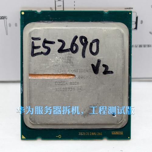 E5 2690好用吗