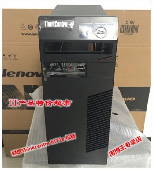 联想扬天t4900d怎么样换硬盘