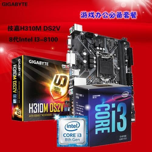 i3-8100主板是，华硕H310 M-K应该配什么显卡