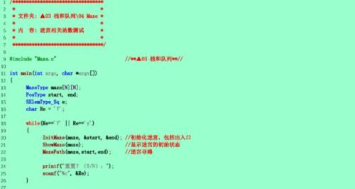 C语言中a*=2+3是什么意思