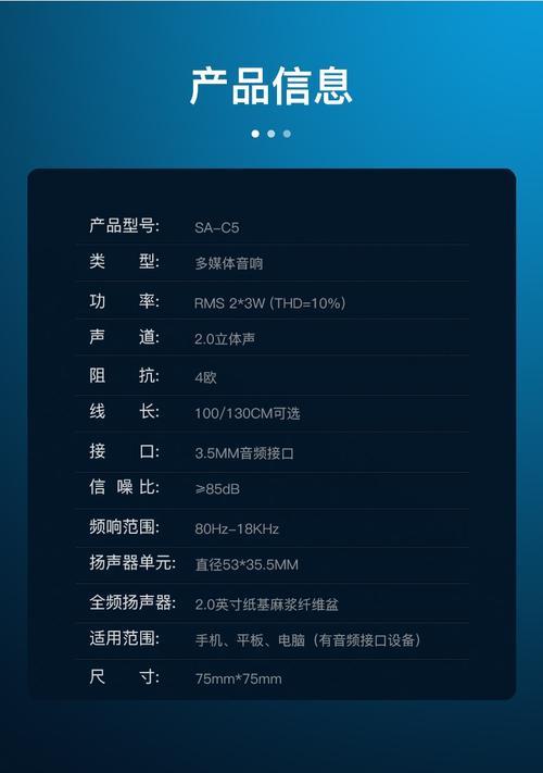 华为c5声音小吗