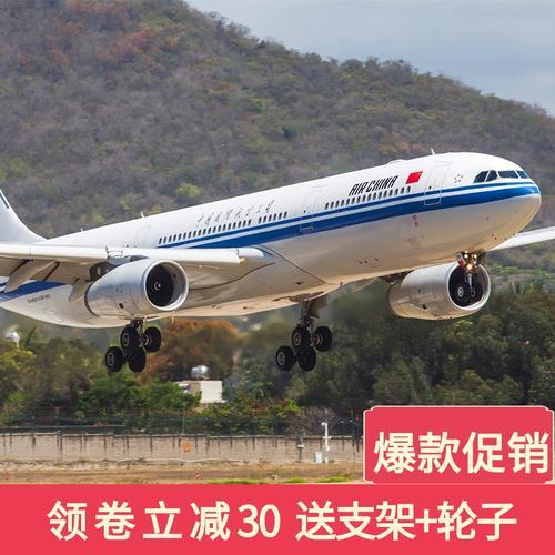 空客a330坐多少人