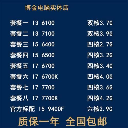 奔腾6100和i3哪个好