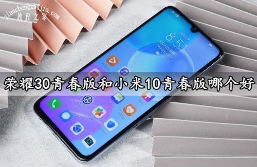 vivo y 30和华为荣耀10青春版哪个好