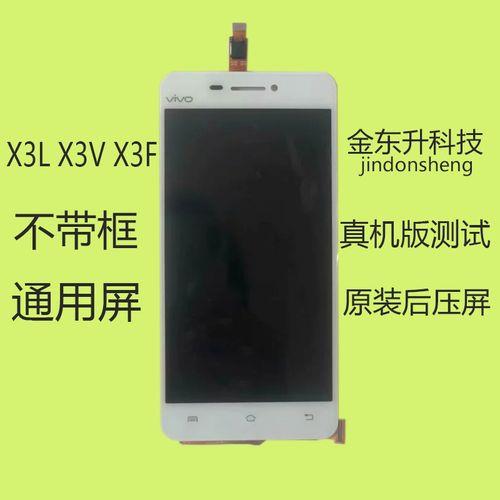 vivo x3t用adb怎么刷机