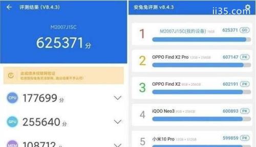 10x安兔兔跑分多少