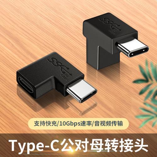 苹果闪电接口和usb-c接口的区别