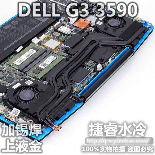 dell g3笔记本怎么进cmos