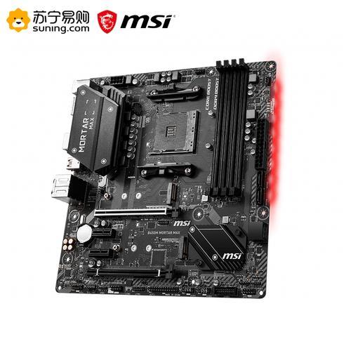 msib450主板怎么设置