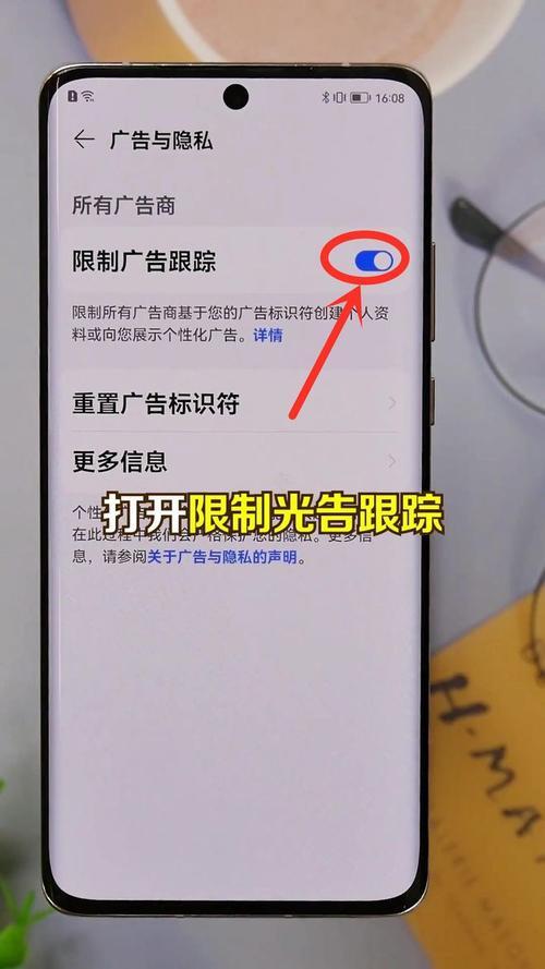 华为8手机自动弹出广告怎么办