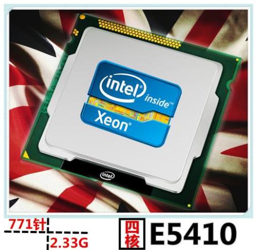 cpu:e5410主板:英特尔g41series内存