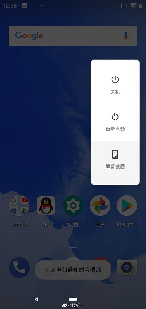 oppor15梦镜版流量怎么设置