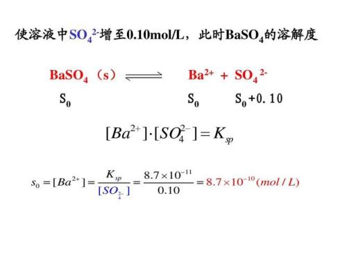 分析化学百分含量的公式和单位