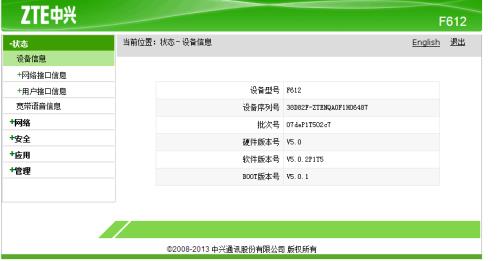 路由器zxhn f460隐身怎么设置