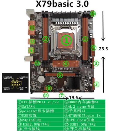 英特尔x79plus主板多少钱