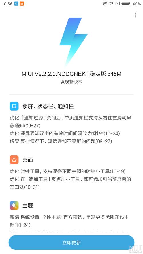 怎么设置小米max2才省电