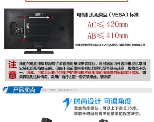 乐视电视型号S50AIR怎么挂墙安装