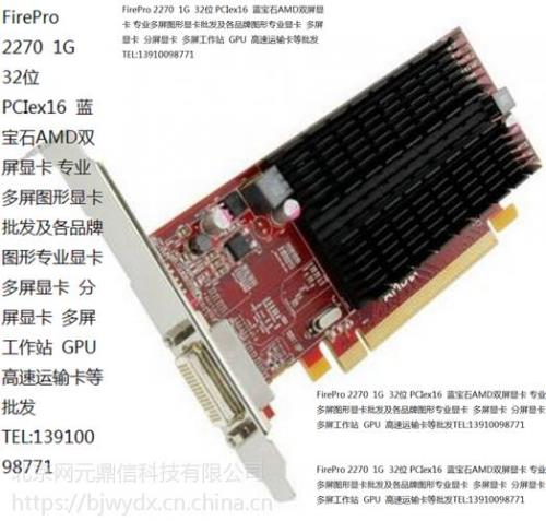 picex16接口是什么