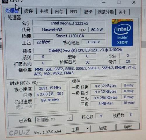 e3-1226v3的核显是什么级别