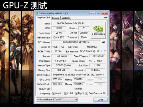 GTX560 GTX650哪个显卡好一些