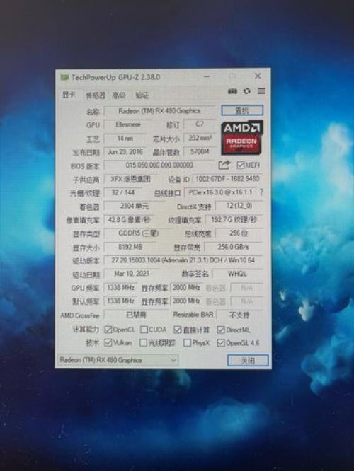 RX480这个显卡怎么样，拿来玩大型单机高画质都可以玩吗