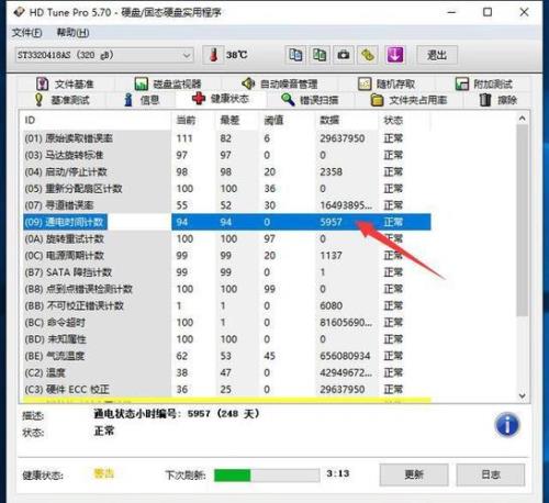 联想扬天s510最多可以加几块硬盘