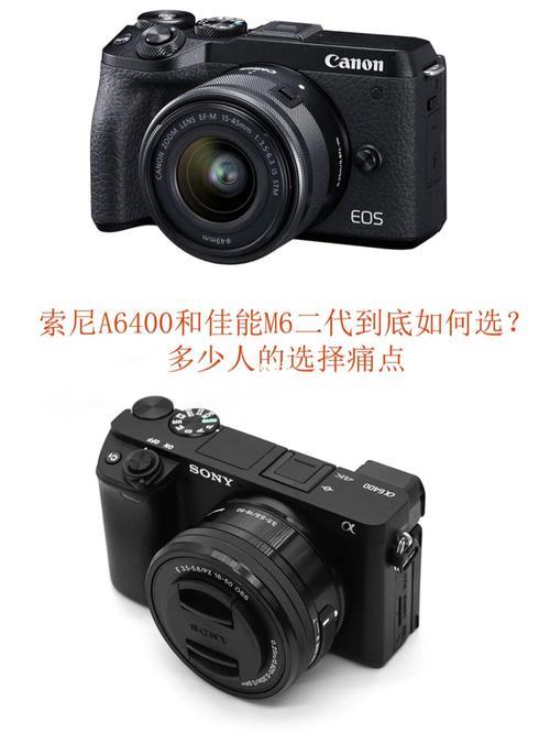 索尼a6400可以用全画幅镜头吗