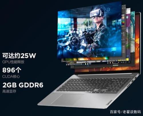 mx450对比gtx860m