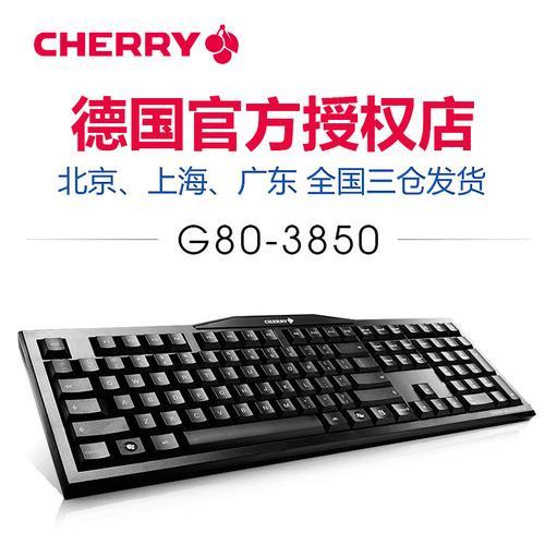 cherry 3800和3850哪个好