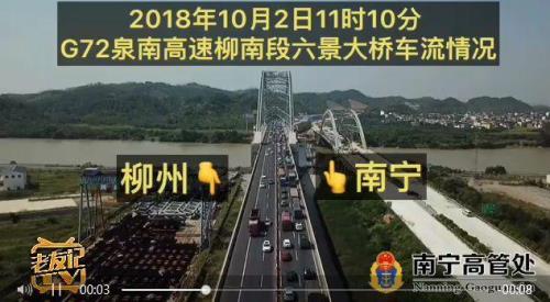 湖南和广西在G72高速公路分界叫什么收费站