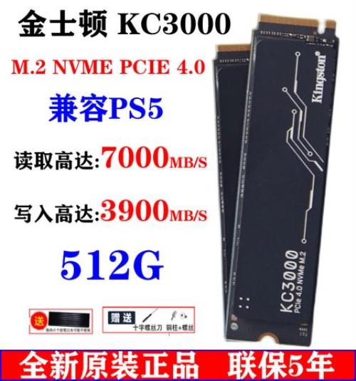 pcie4.0固态硬盘bios设置