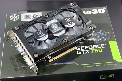 gtx750显卡如何