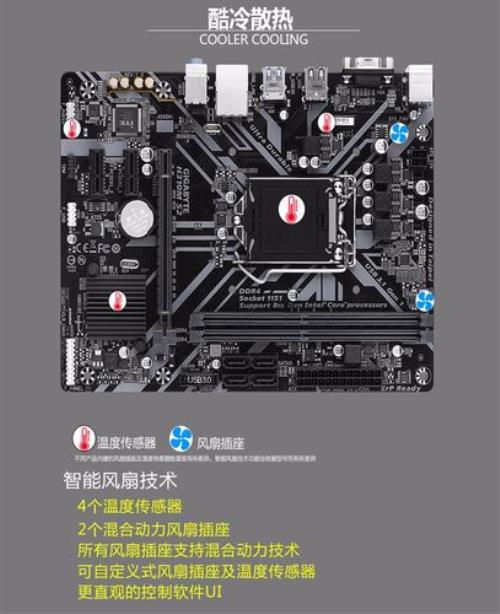 技嘉h310m s2主板能不能插m2固态