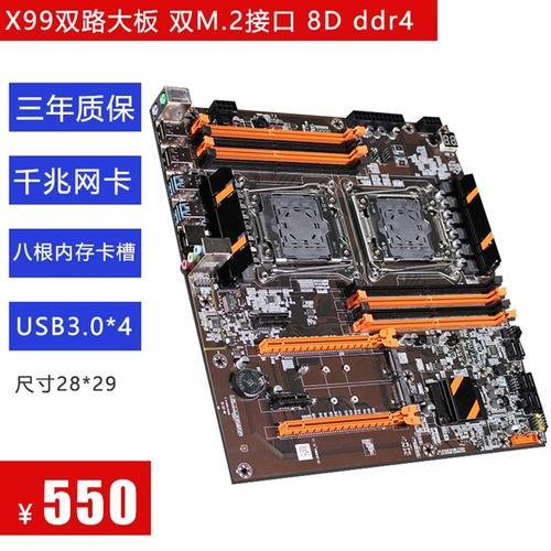 X79主板有什么几百块性价比高的处理器