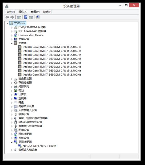 联想Y500的基本参数