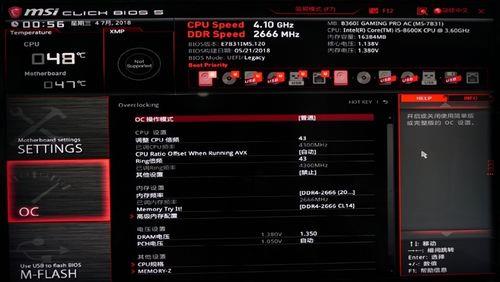 华硕970pro gamingbios怎么设置cpu