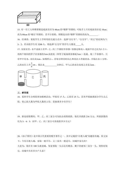 甲班有52人，乙班有48人，数学考试中，两个班全体同学的平均成绩为82分，乙班的平