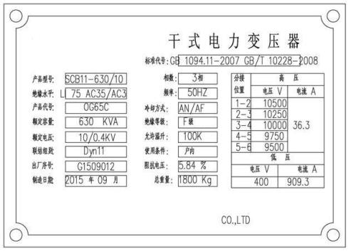 变压器上的AC100V334W50/60HZ是什么意思