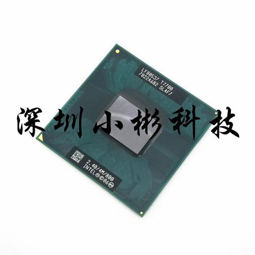 Intel酷睿2双核T7700好不好