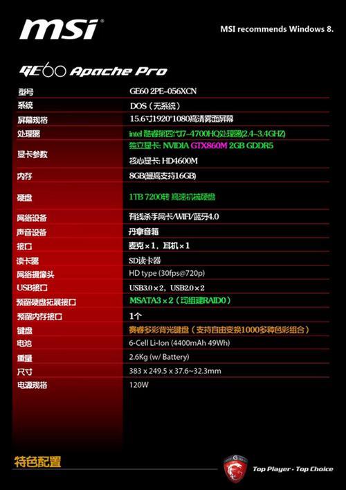 gtx860是什么等级的显卡