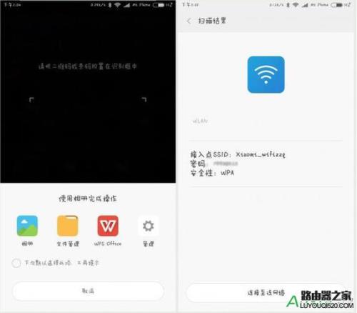 小米笔记本电脑怎么开机连接wifi